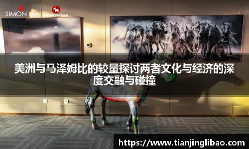 zoty中欧体育官方网站