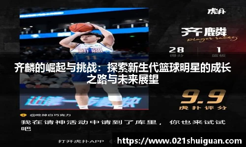 zoty中欧体育官网