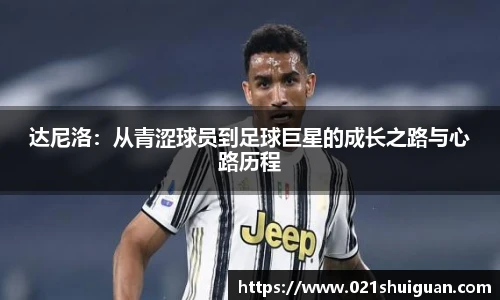 zoty中欧体育官网