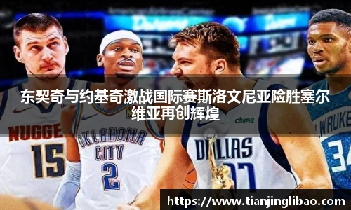 zoty中欧体育官网
