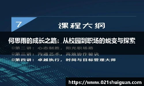 zoty中欧体育官方网站