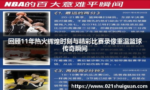 zoty中欧体育官方网站
