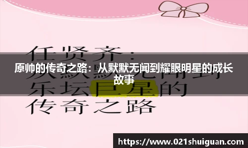 zoty中欧体育官网