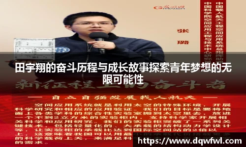 zoty中欧体育