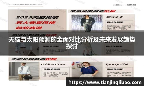 zoty中欧体育官网