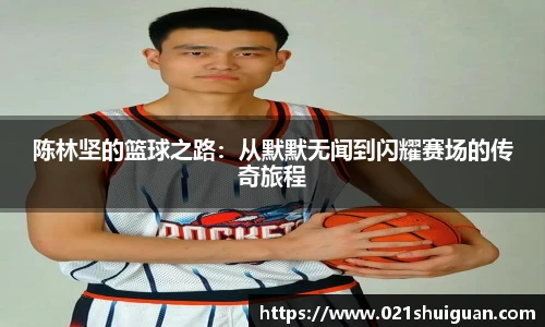 zoty中欧体育