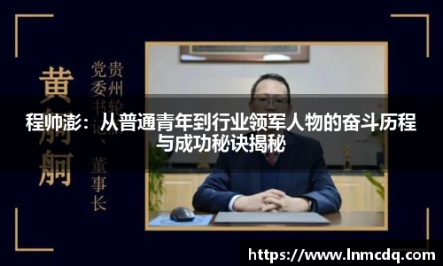 zoty中欧体育