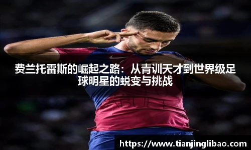 zoty中欧体育官方网站