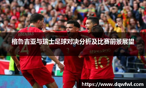 zoty中欧体育官网