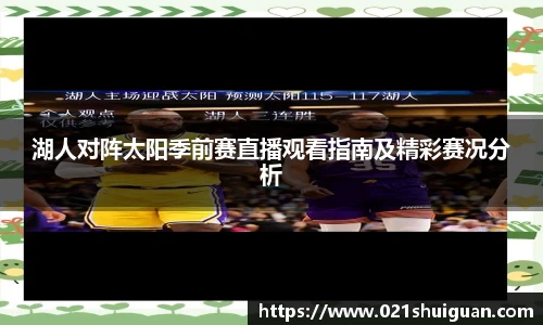 zoty中欧体育官网