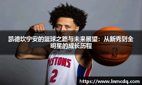 zoty中欧体育官方网站