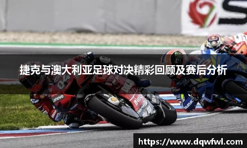 zoty中欧体育官网