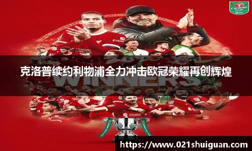 zoty中欧体育官方网站