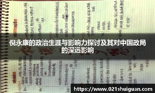 zoty中欧体育